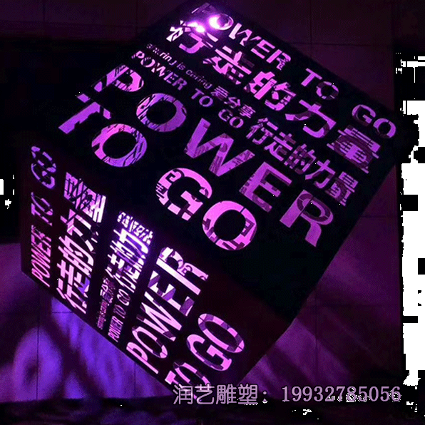 商业街不锈钢魔方雕塑 商业街不锈钢魔方雕塑