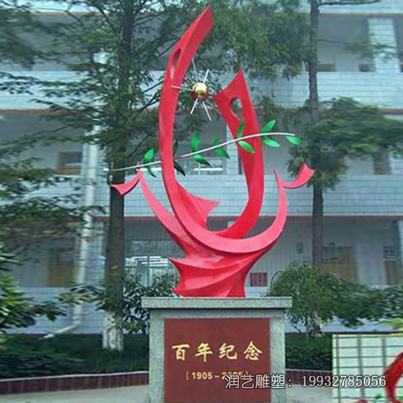 医院不锈钢抽象雕塑 医院不锈钢抽象雕塑