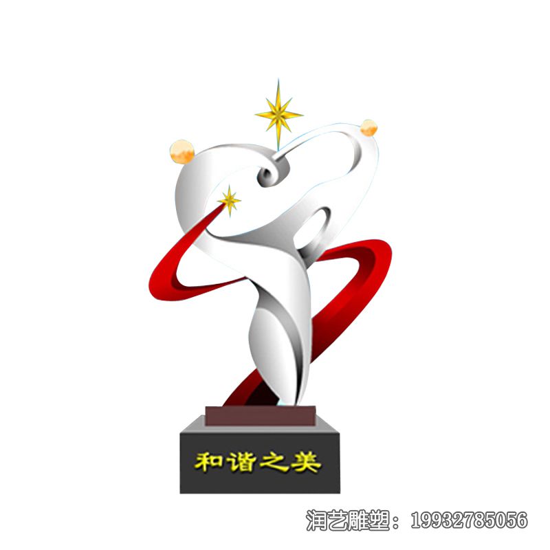 企业不锈钢和谐雕塑 企业不锈钢和谐雕塑