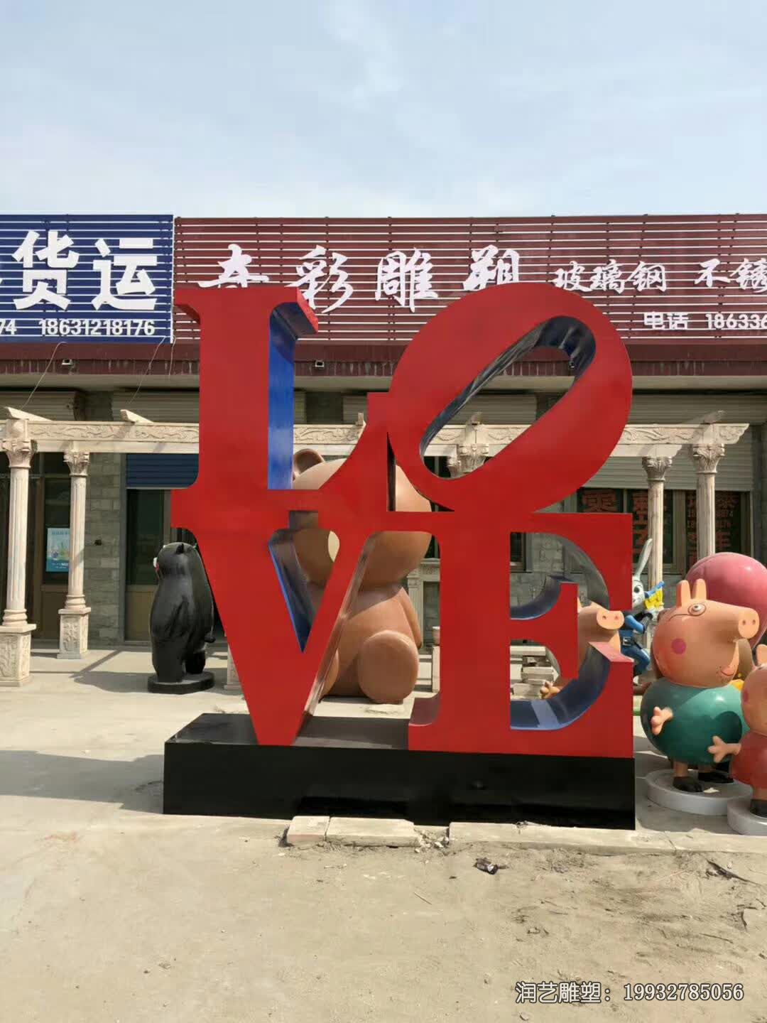 广场不锈钢love雕塑 广场不锈钢love雕塑