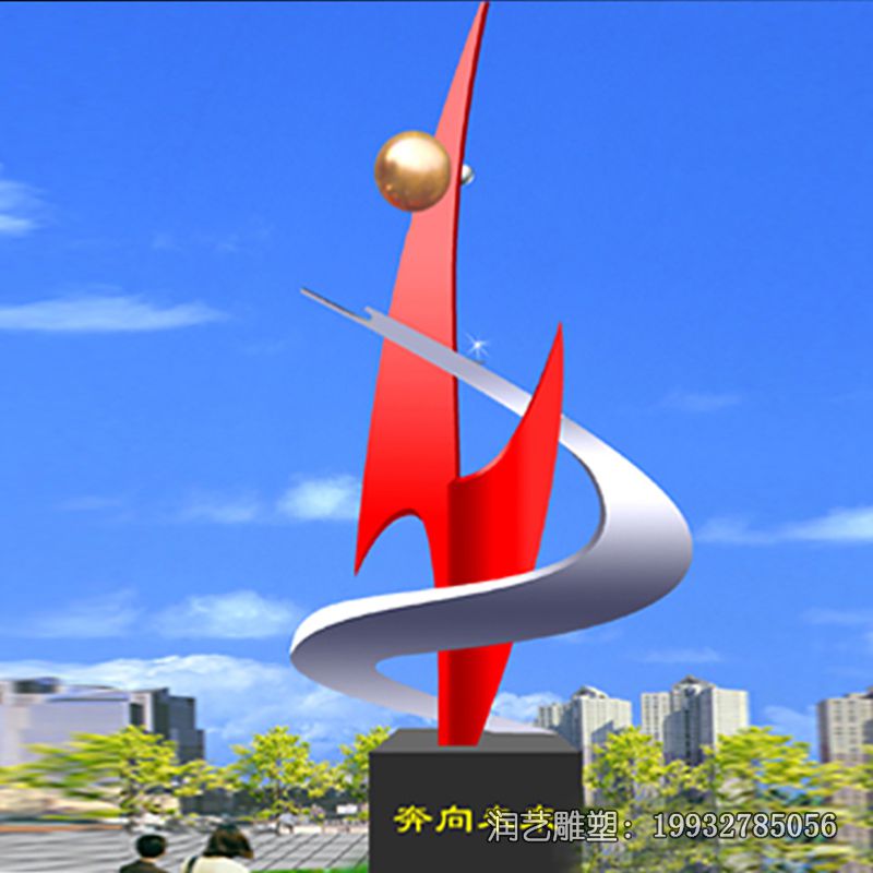 学校不锈钢校园景观雕塑 学校不锈钢校园景观雕塑