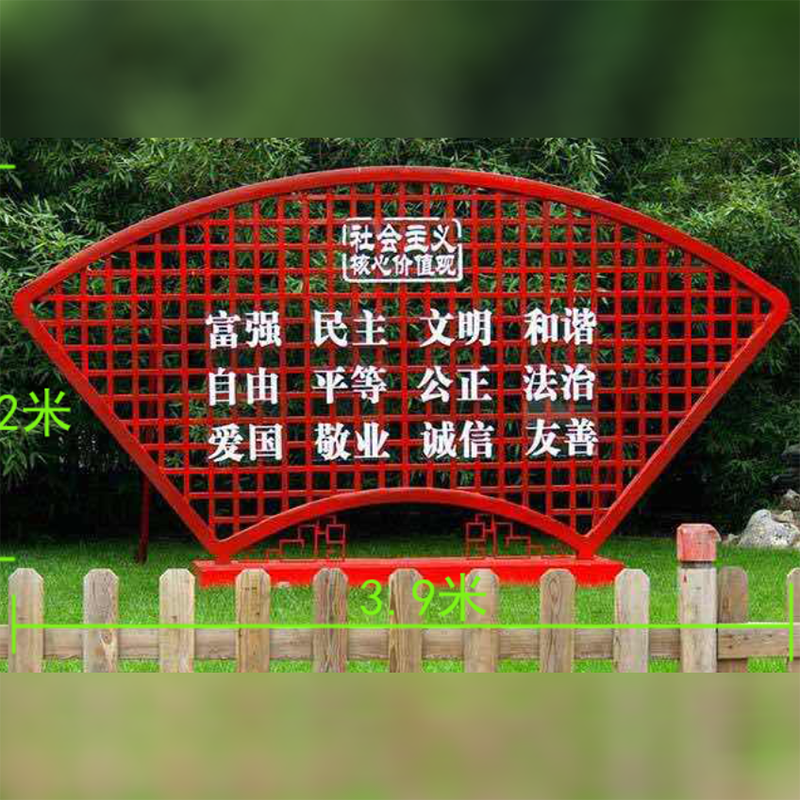 草坪不锈钢扇子雕塑 草坪不锈钢扇子雕塑