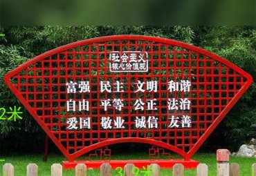草坪不锈钢扇子雕塑