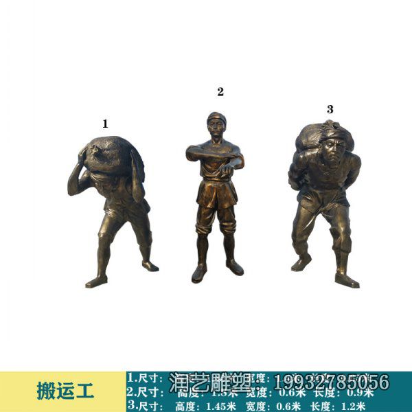 户外铜雕小品人物雕塑 户外铜雕小品人物雕塑
