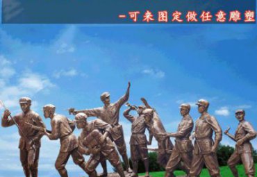 广场红军铜雕