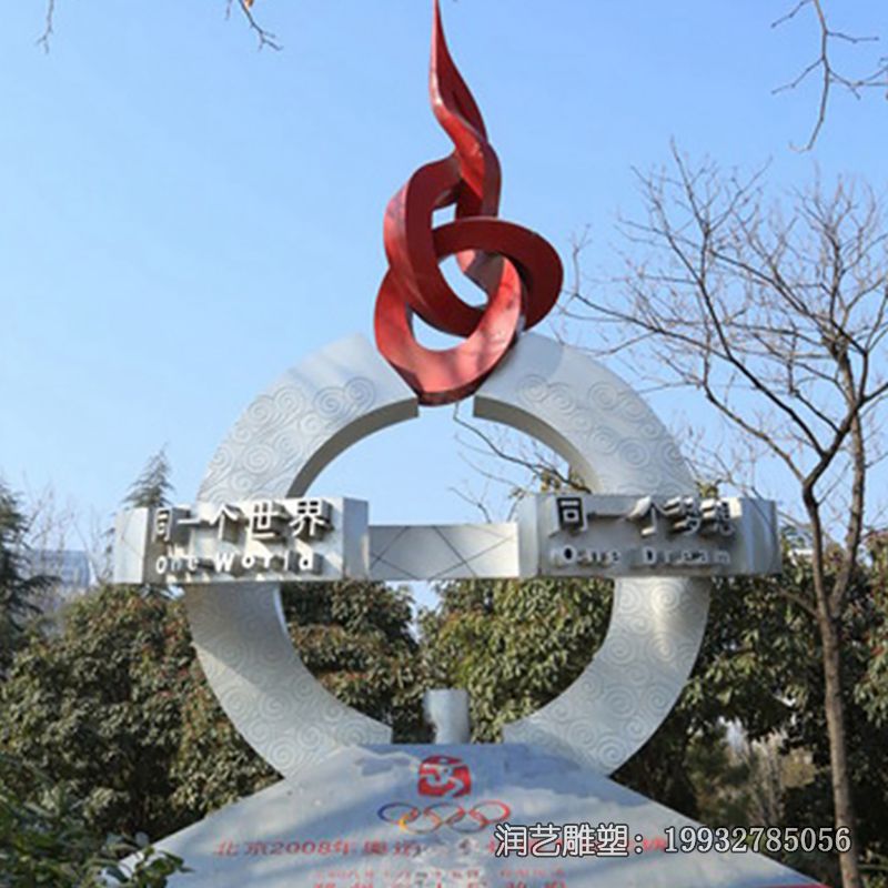 酒店不锈钢五环雕塑 酒店不锈钢五环雕塑