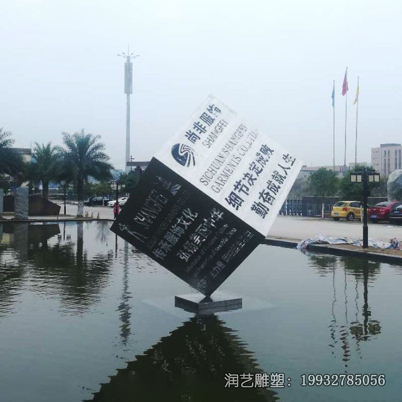 小区不锈钢魔方雕塑 小区不锈钢魔方雕塑