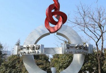 酒店不锈钢五环雕塑