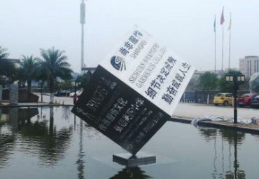 小区不锈钢魔方雕塑
