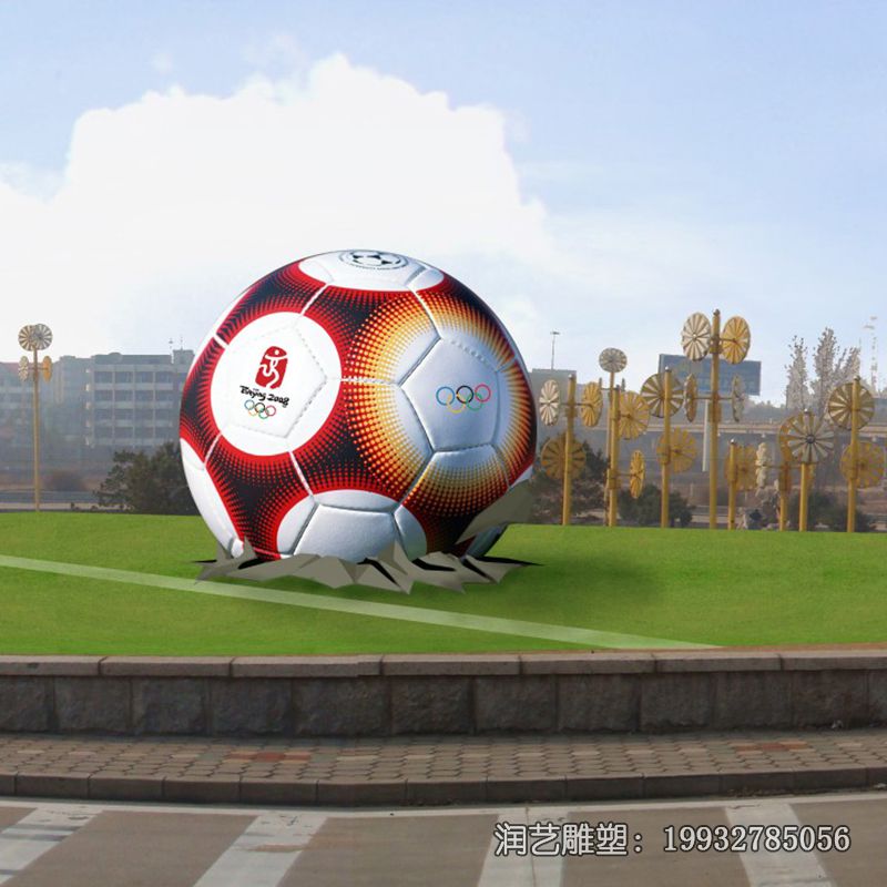城市不锈钢足球雕塑 城市不锈钢足球雕塑