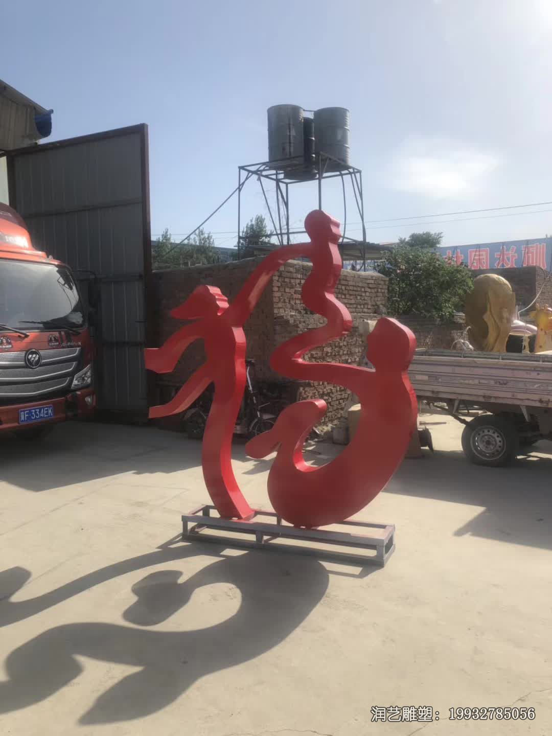 小区不锈钢一家人雕塑 小区不锈钢一家人雕塑