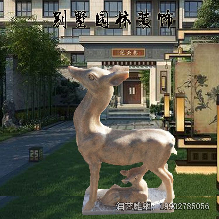 酒店鹿动物石雕 酒店鹿动物石雕