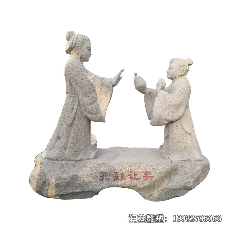 游乐场孔融让梨石雕 游乐场孔融让梨石雕