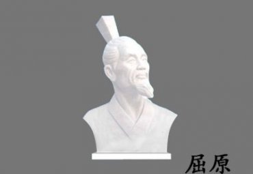 学校屈原人物石雕