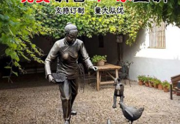 学校鸡动物铜雕