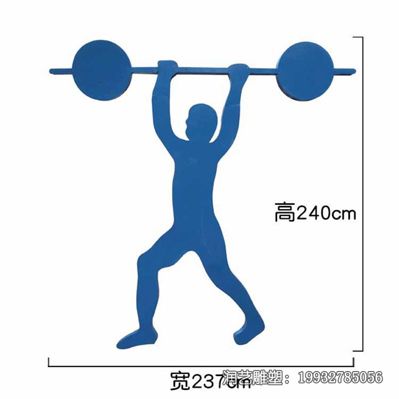 学校不锈钢举重雕塑 学校不锈钢举重雕塑