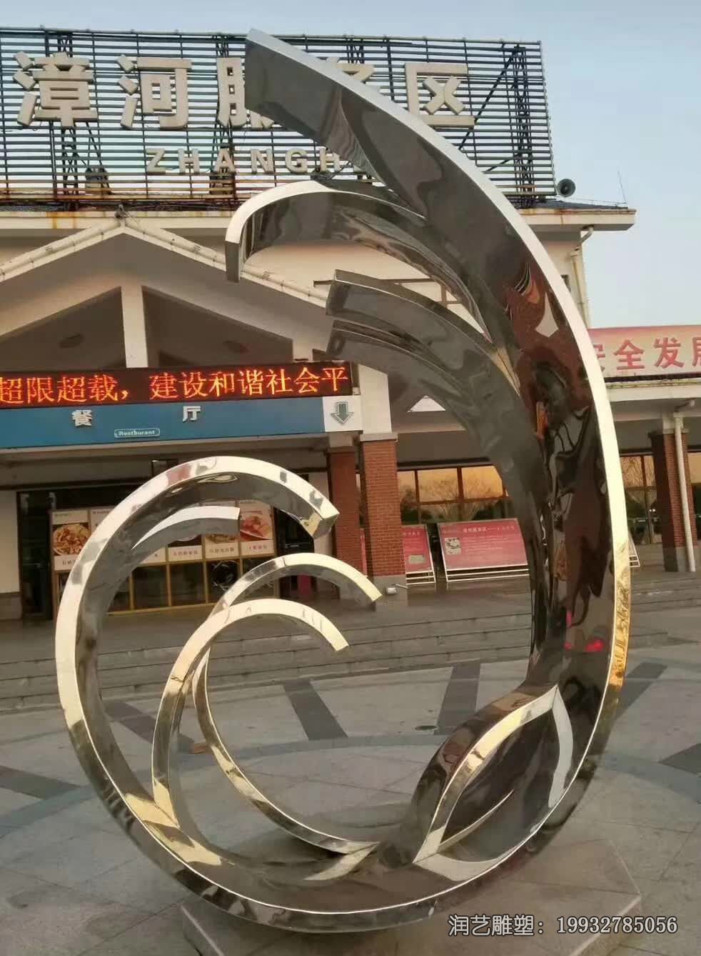 商业街不锈钢海浪雕塑 商业街不锈钢海浪雕塑