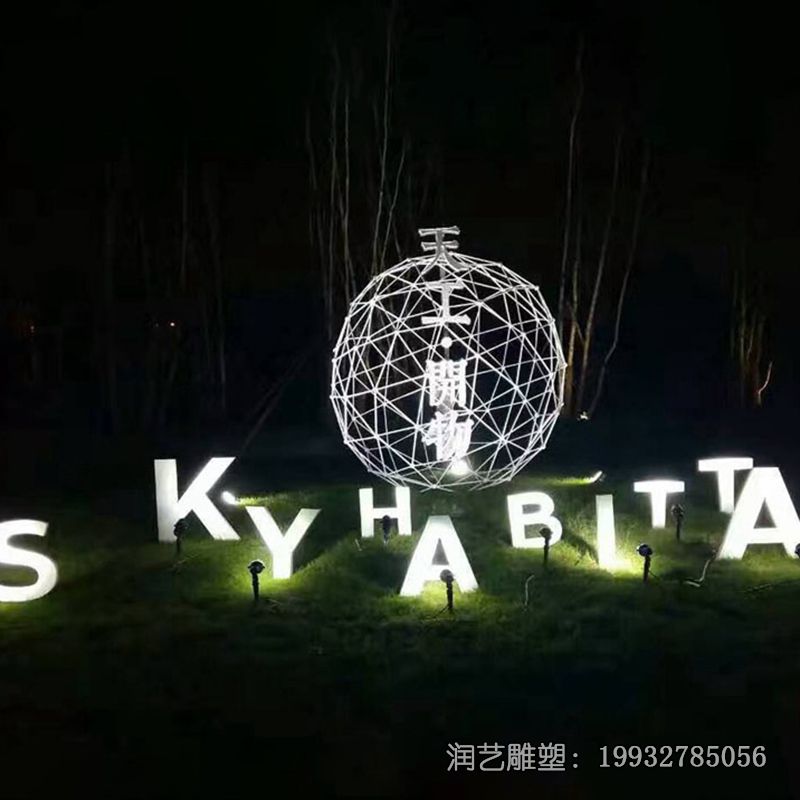 医院不锈钢字母雕塑 医院不锈钢字母雕塑