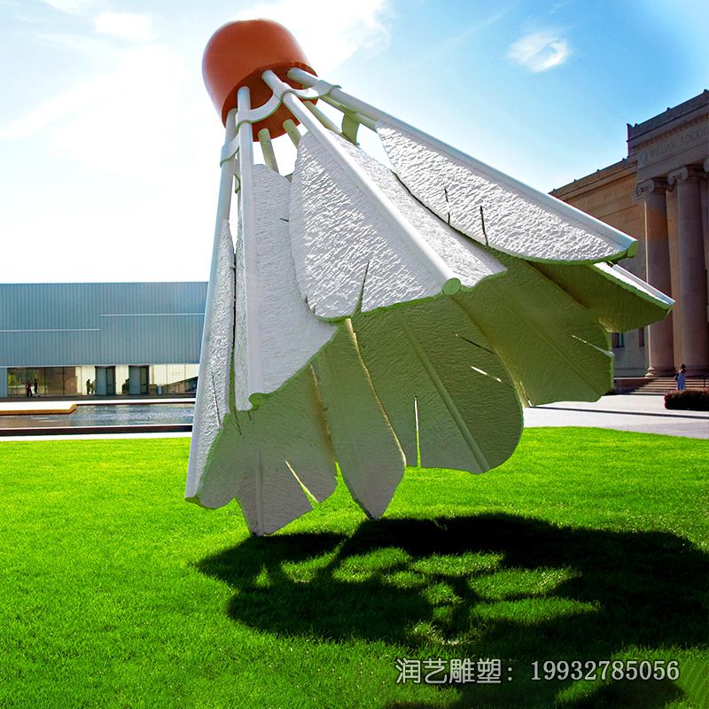 草坪不锈钢羽毛球雕塑 草坪不锈钢羽毛球雕塑