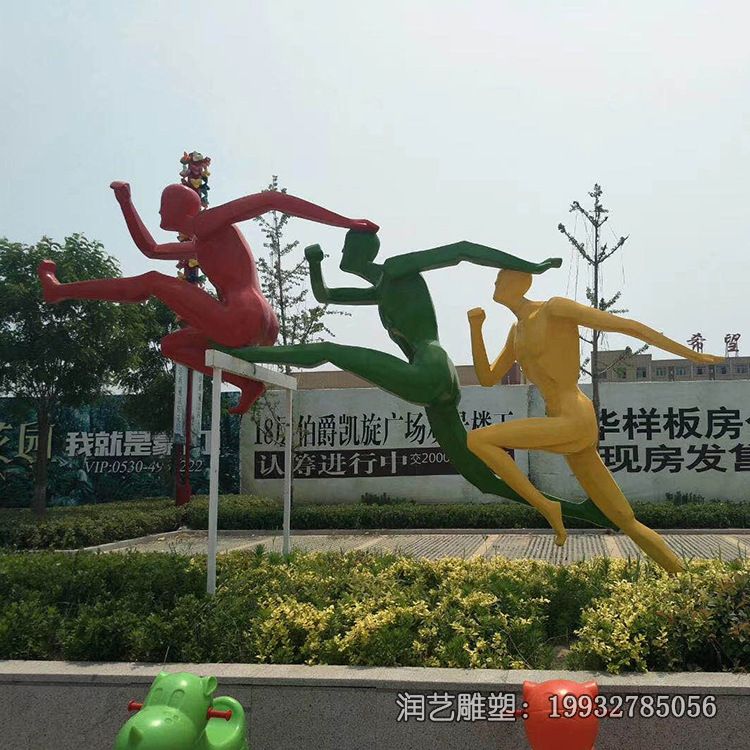小区不锈钢跨栏雕塑 小区不锈钢跨栏雕塑