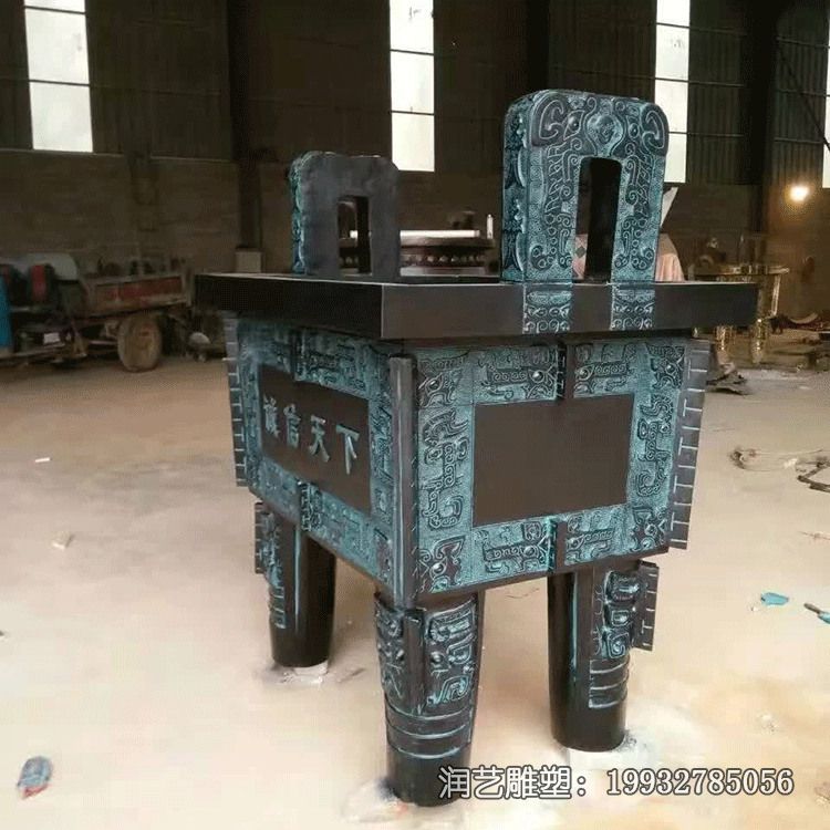 广场鼎景观铜雕 广场鼎景观铜雕