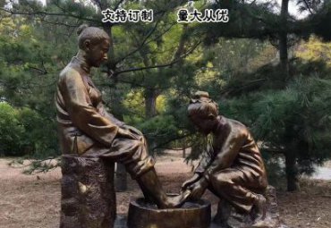 草坪典故人物铜雕