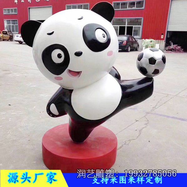 小区玻璃钢熊猫雕塑 小区玻璃钢熊猫雕塑