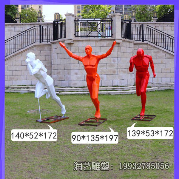 城市玻璃钢跑步雕塑 城市玻璃钢跑步雕塑