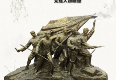 学校玻璃钢红军雕塑