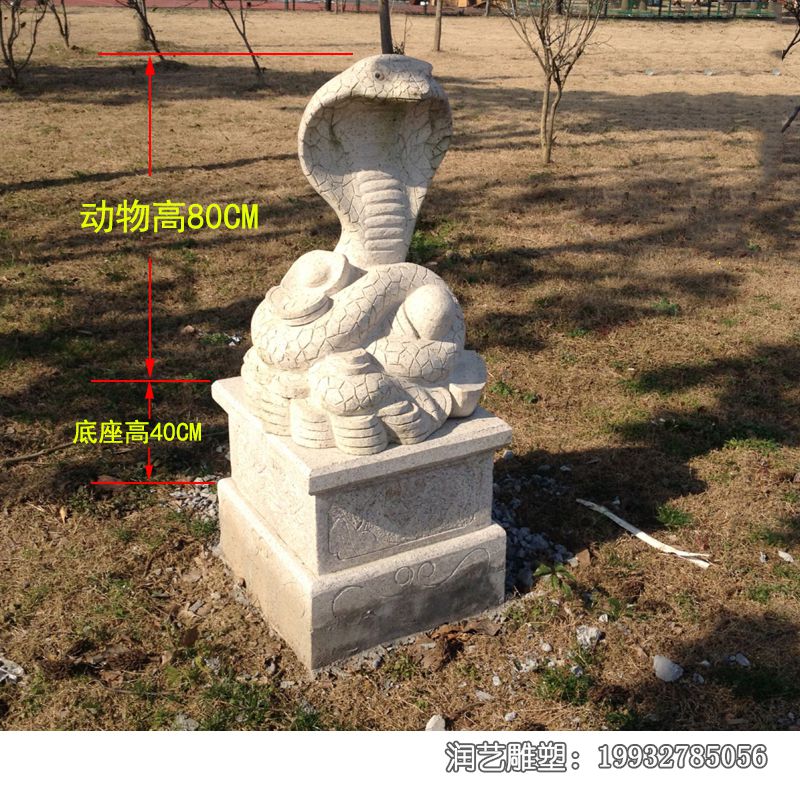 街道石雕十二生肖雕塑 街道石雕十二生肖雕塑
