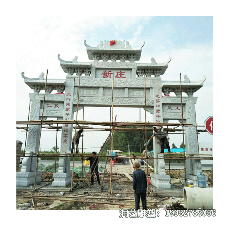 小区石雕牌坊雕塑 小区石雕牌坊雕塑