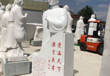 园林石雕陶行知雕塑