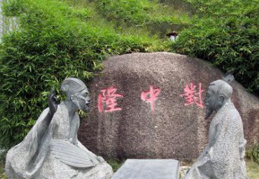小区石雕诸葛亮雕塑