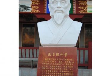 园林石雕张仲景雕塑
