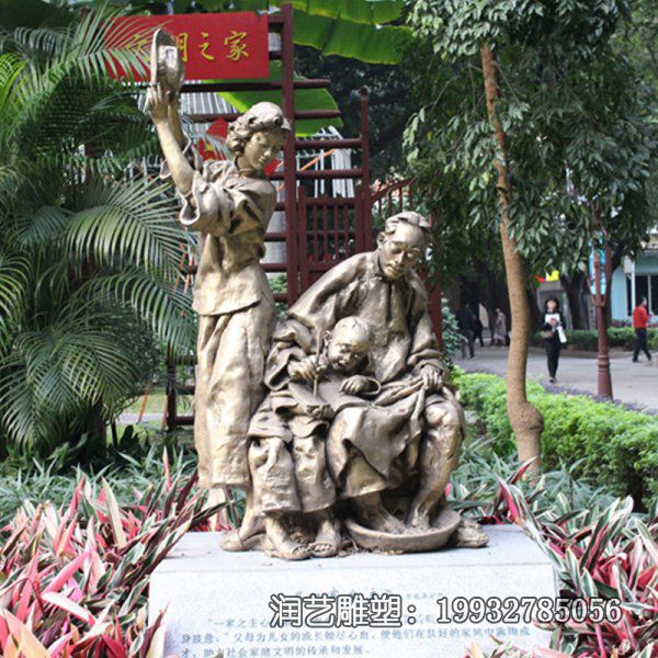 园林铜雕一家人雕塑 园林铜雕一家人雕塑