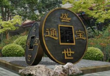街道铜雕铜钱雕塑