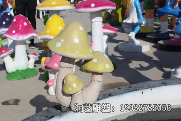 公园玻璃钢蘑菇雕塑 公园玻璃钢蘑菇雕塑