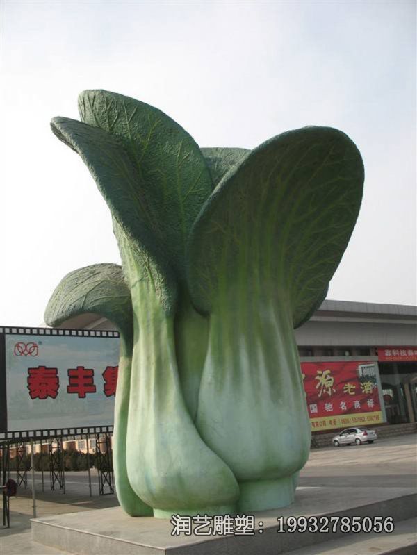 商业街玻璃钢蔬菜雕塑 商业街玻璃钢蔬菜雕塑