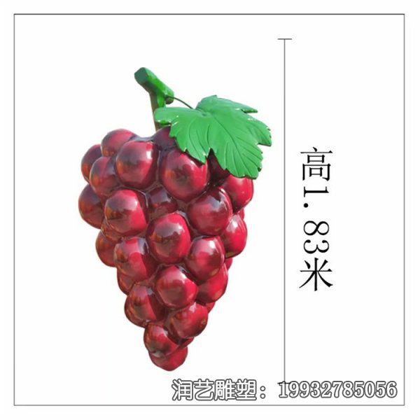 公园玻璃钢葡萄雕塑 公园玻璃钢葡萄雕塑