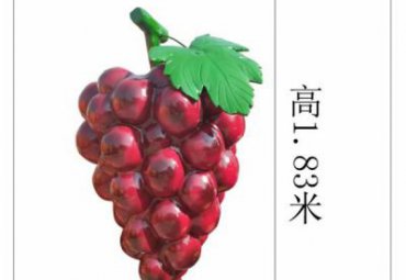 公园玻璃钢葡萄雕塑