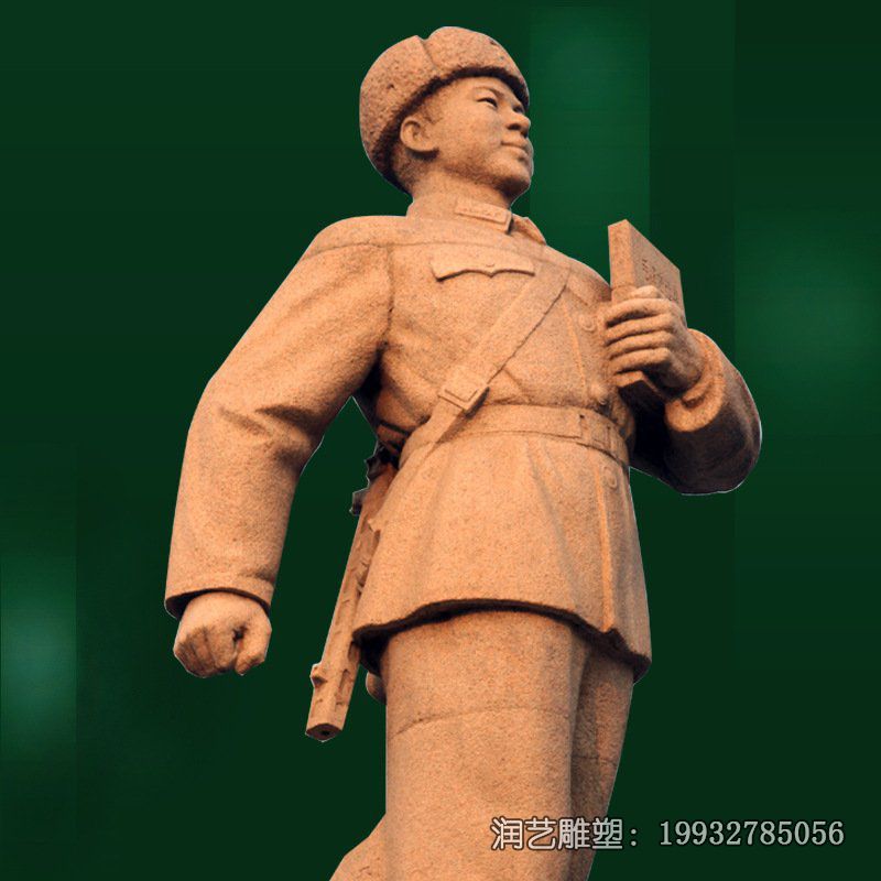 公园石雕雷锋雕塑 公园石雕雷锋雕塑
