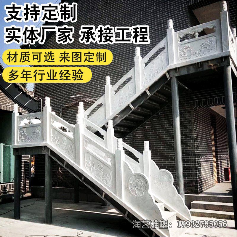 草坪石雕栏板雕塑 草坪石雕栏板雕塑