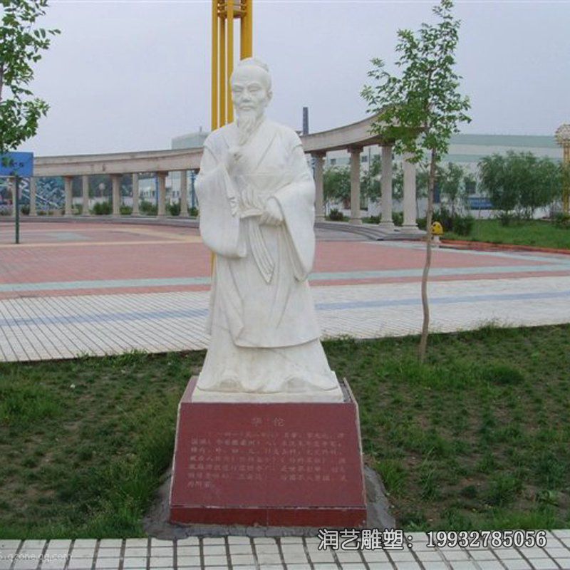 广场石雕华佗雕塑 广场石雕华佗雕塑