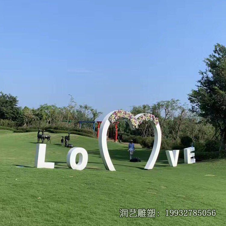 小区不锈钢love雕塑 小区不锈钢love雕塑