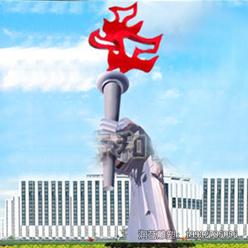 商业街不锈钢火炬雕塑 商业街不锈钢火炬雕塑