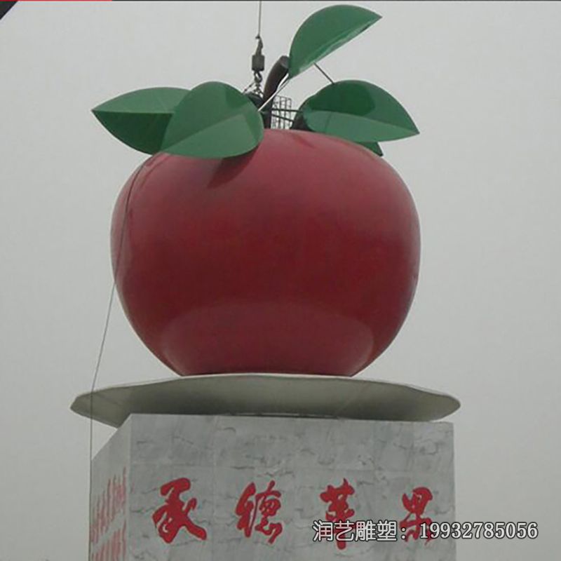 广场不锈钢苹果雕塑 广场不锈钢苹果雕塑
