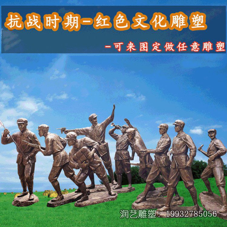 校园铜雕红军雕塑 校园铜雕红军雕塑