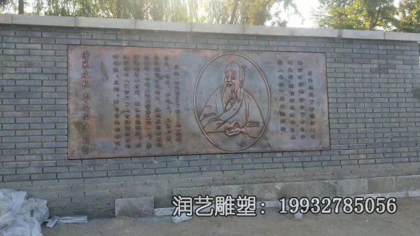 学校铜雕景观浮雕 学校铜雕景观浮雕