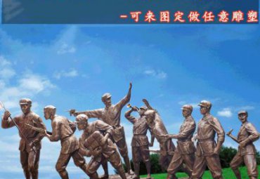 校园铜雕红军雕塑