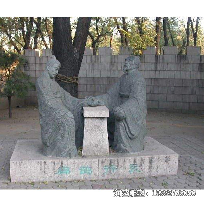 景区石雕扁鹊雕塑 景区石雕扁鹊雕塑